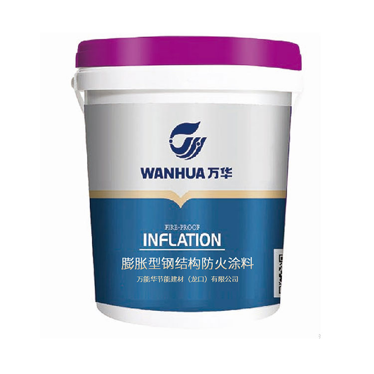 膨脹型鋼結構防火涂料